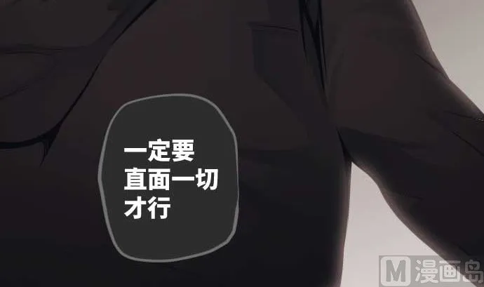 第92话 愚者 第78页