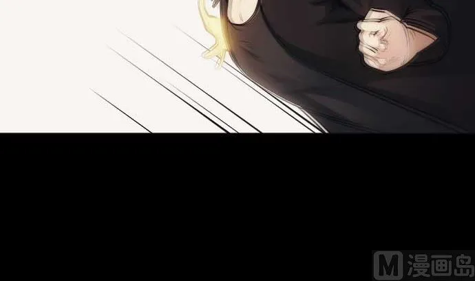 第92话 愚者 第84页