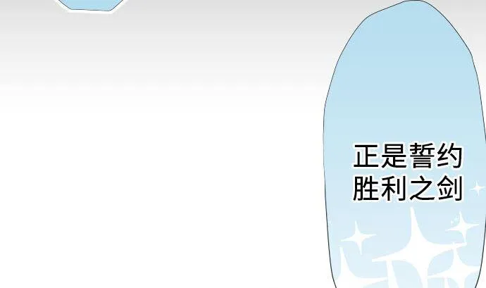 第1话 角色扮演聊天 第10页