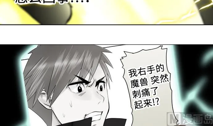 第1话 角色扮演聊天 第108页
