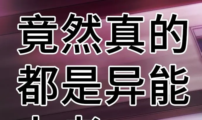 第1话 角色扮演聊天 第146页