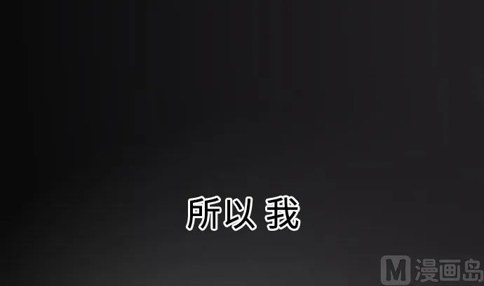 第3话 说谎没好事 第6页
