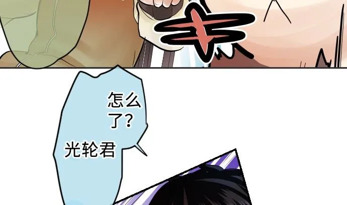 第3话 说谎没好事 第56页