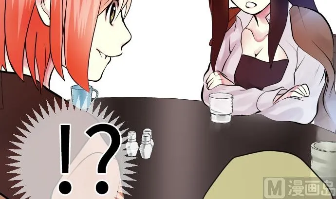 第3话 说谎没好事 第69页