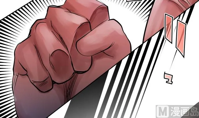 第4话 初次遇敌 第45页