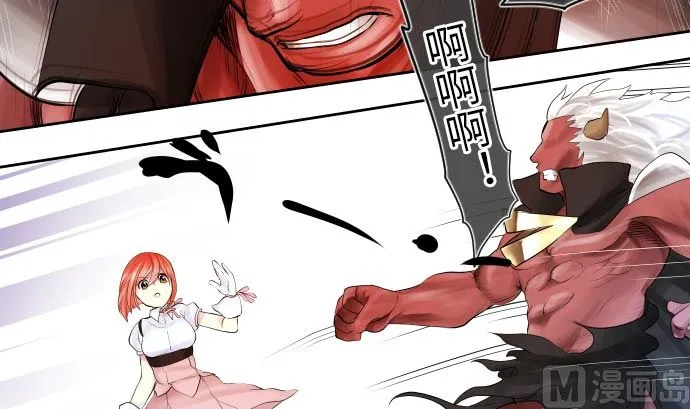 第4话 初次遇敌 第57页