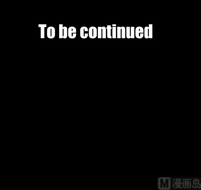 第4话 初次遇敌 第126页