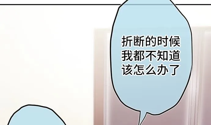 第5话 他们的敌人 第7页
