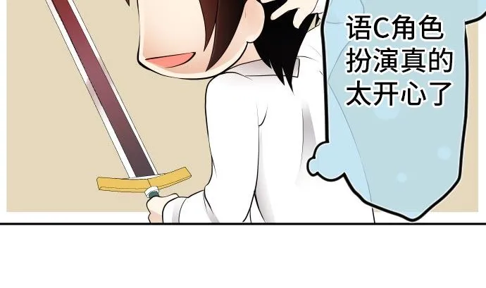 第5话 他们的敌人 第17页