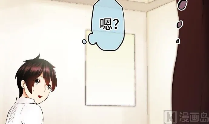 第5话 他们的敌人 第27页