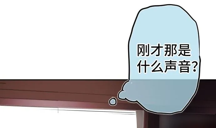 第5话 他们的敌人 第29页