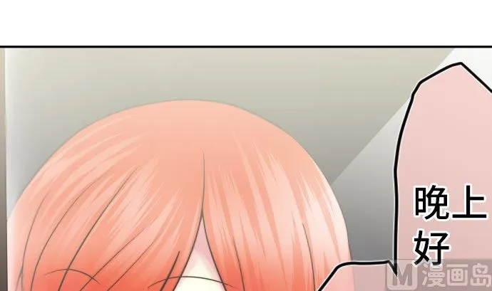第5话 他们的敌人 第33页