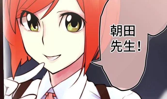 第5话 他们的敌人 第34页