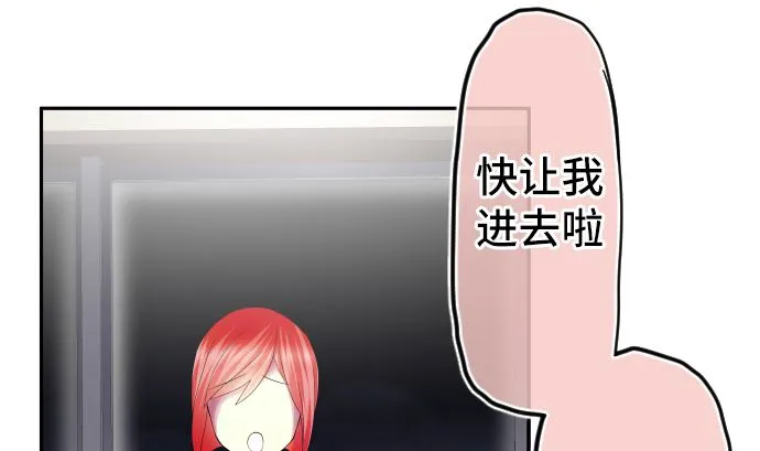 第5话 他们的敌人 第43页