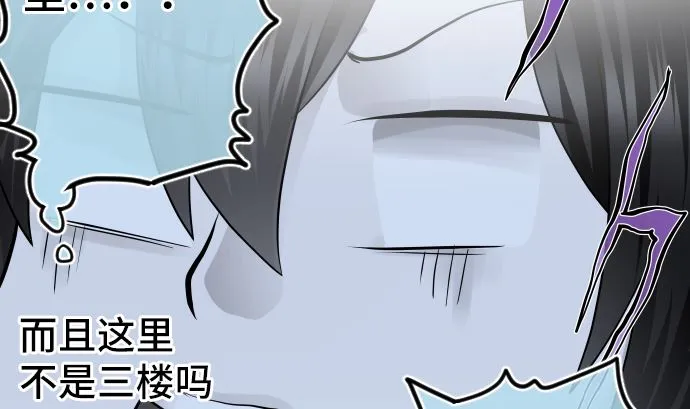 第5话 他们的敌人 第47页