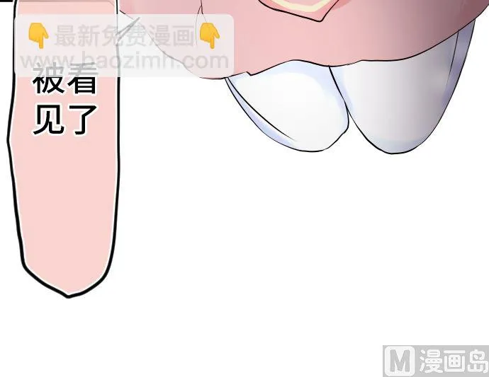 第5话 他们的敌人 第90页