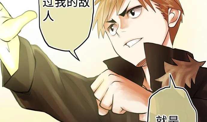 第5话 他们的敌人 第146页