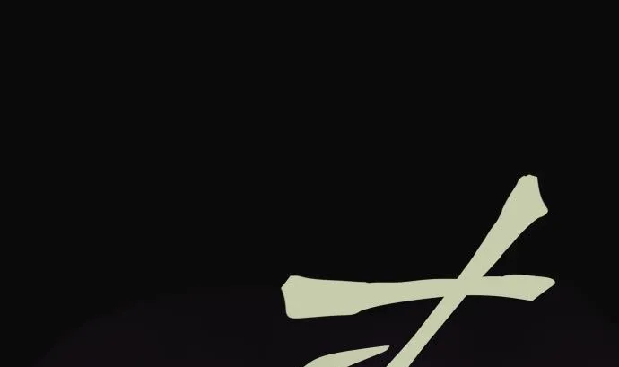 第6话 小喽啰战 第1页