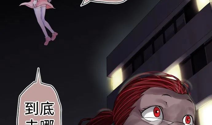 第6话 小喽啰战 第7页