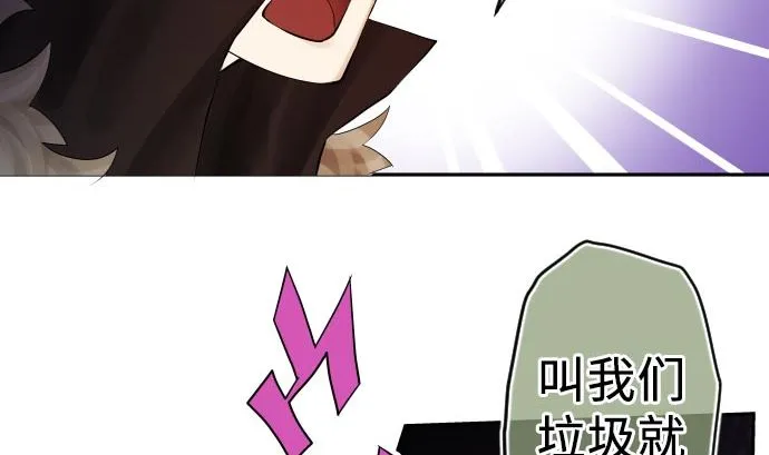 第6话 小喽啰战 第37页