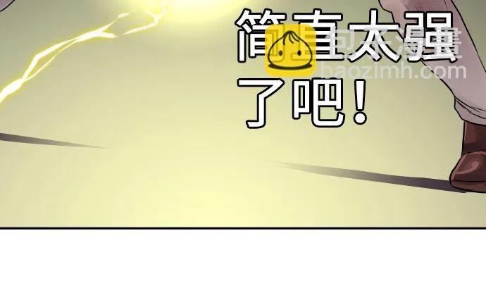 第6话 小喽啰战 第80页