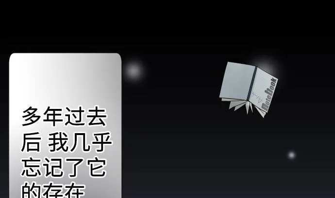 第8话 A笔记本 第11页