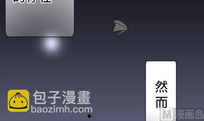 第8话 A笔记本 第12页