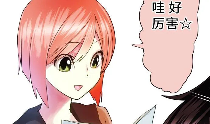 第8话 A笔记本 第14页