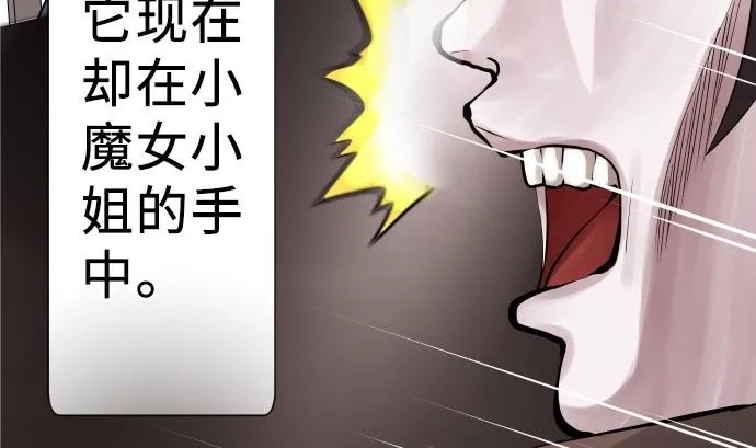 第8话 A笔记本 第16页