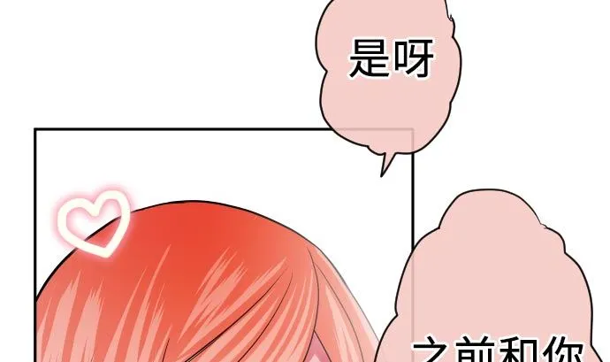 第8话 A笔记本 第25页