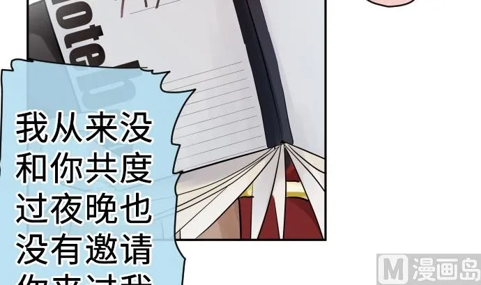 第8话 A笔记本 第27页