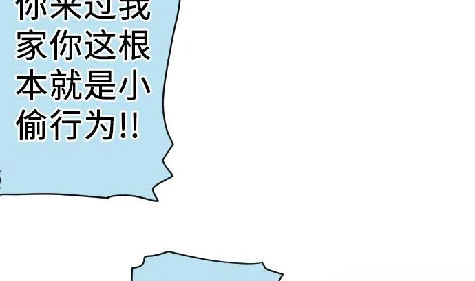 第8话 A笔记本 第28页