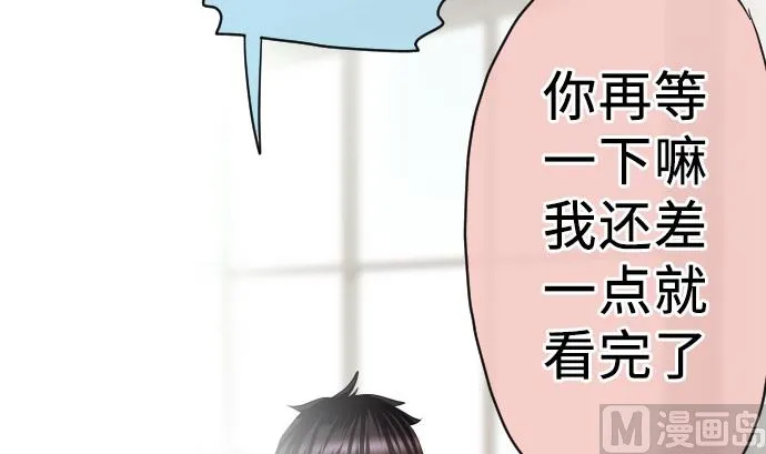 第8话 A笔记本 第30页