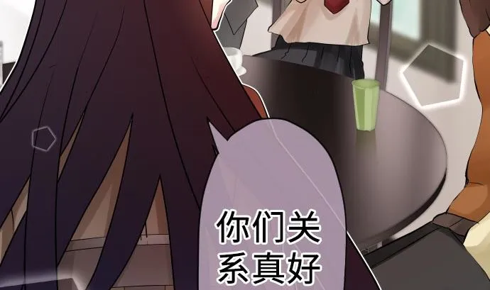 第8话 A笔记本 第32页