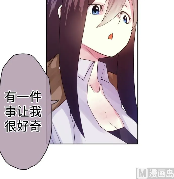 第8话 A笔记本 第45页