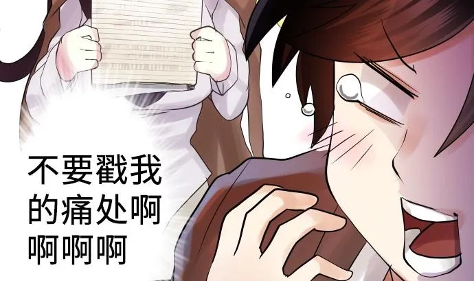 第8话 A笔记本 第49页