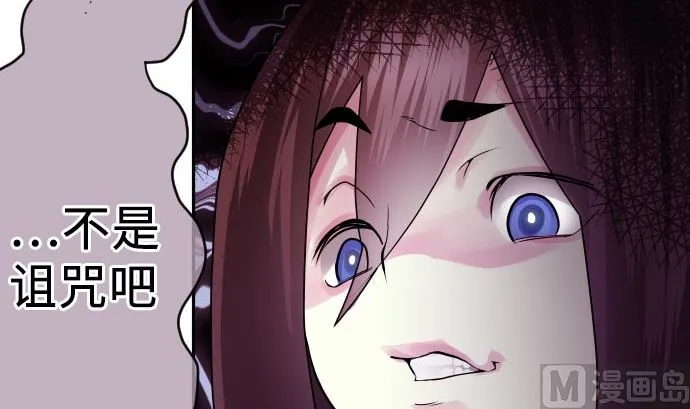 第8话 A笔记本 第51页