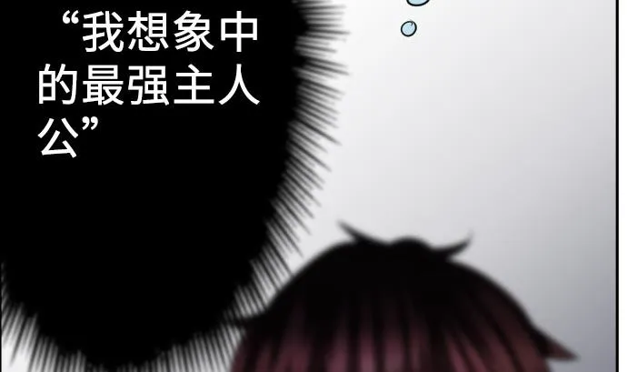 第8话 A笔记本 第55页