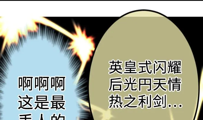 第8话 A笔记本 第62页