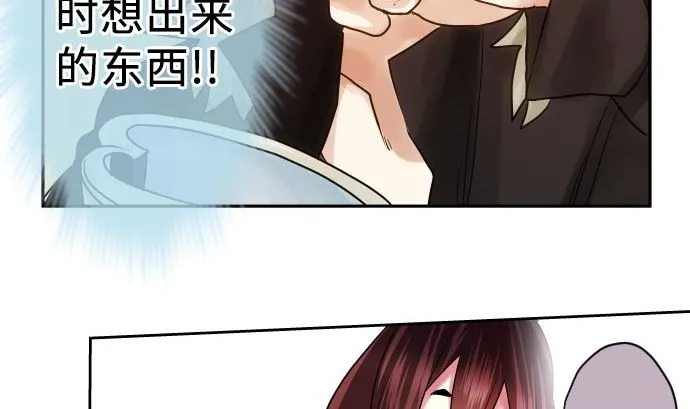 第8话 A笔记本 第67页