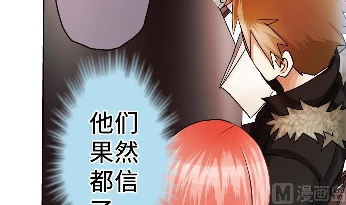 第8话 A笔记本 第69页