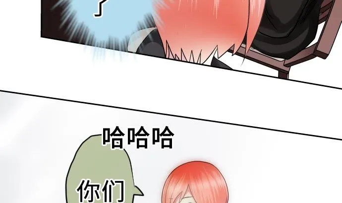 第8话 A笔记本 第70页