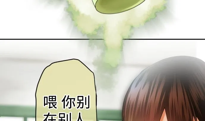 第8话 A笔记本 第80页