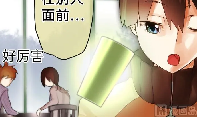 第8话 A笔记本 第81页