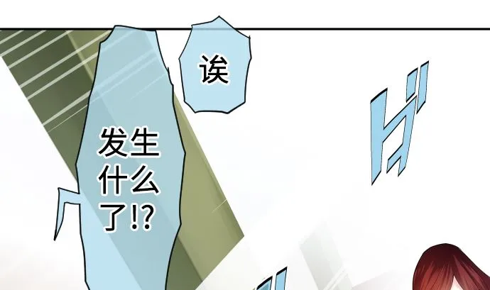 第8话 A笔记本 第94页
