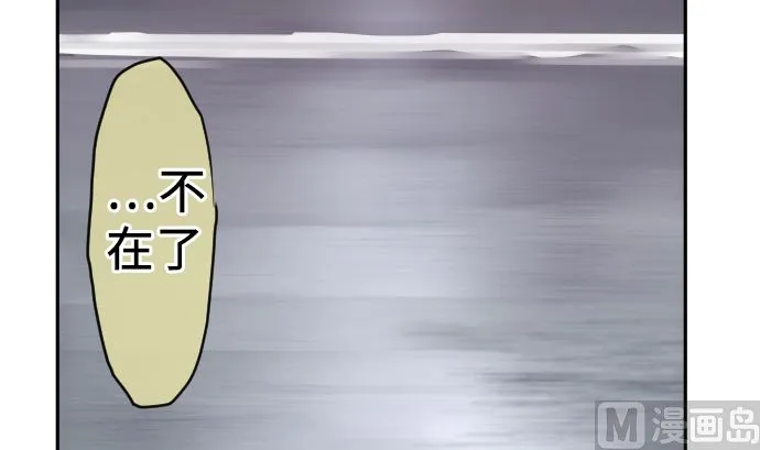 第8话 A笔记本 第105页