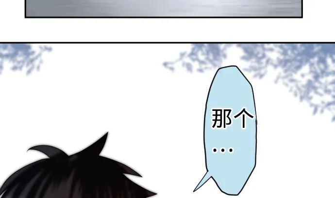 第8话 A笔记本 第106页