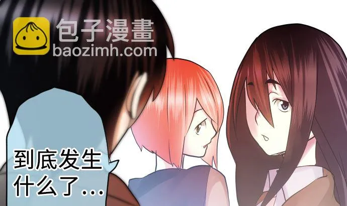 第8话 A笔记本 第107页