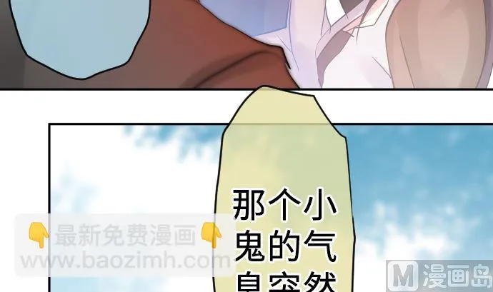 第8话 A笔记本 第108页