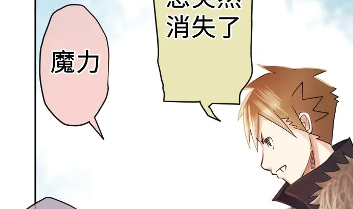 第8话 A笔记本 第109页